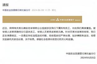 雷竞技竞猜下载截图2